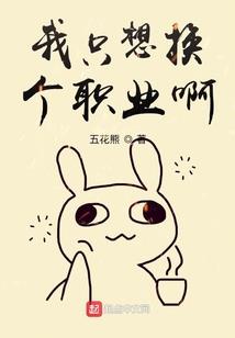 上海收翘嘴