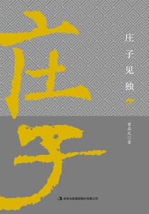 wakey海钓