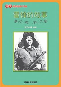 丘水垂钓