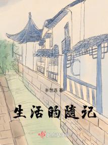 在岸边钓鱼打窝