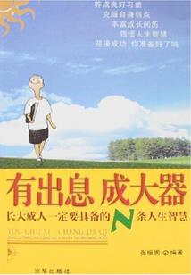 石家庄逗钓鲤鱼草鱼