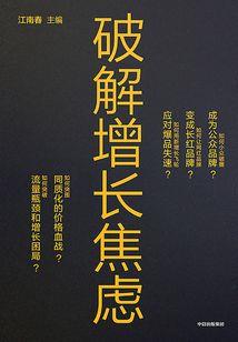 新手抛竿怎么送竿针视频