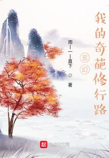 逗钓之野钓巨物