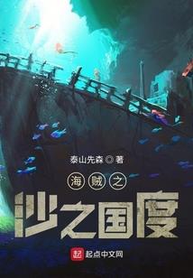 迎龙镇黑坑