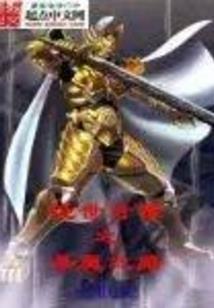 鱼线受力卷曲原因
