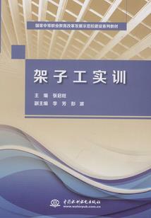 孕妇能不能喝茵陈鲫鱼汤
