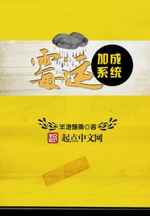 遥控飞机带饵料