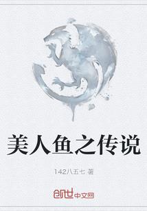 勾兑饵料