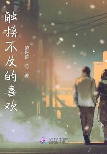 龙呤垂钓
