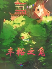 南澳野钓地点