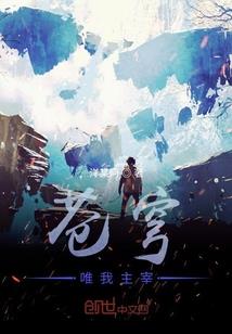 海钓专业怎么赚钱