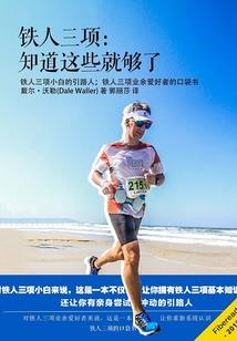 海南夜钓罗飞鱼抽法