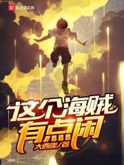 天凌黑坑